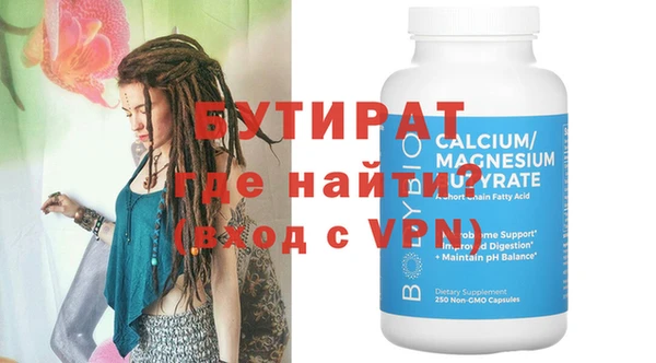 PSILOCYBIN Беломорск