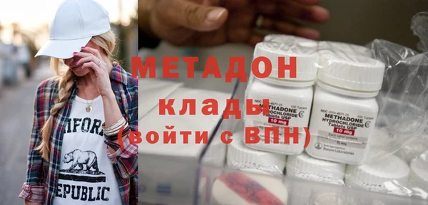 эйфоретик Белокуриха