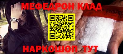 бутират Беслан