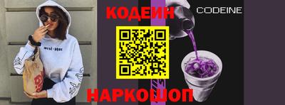 бутик Заводоуковск