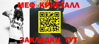 бутик Заводоуковск