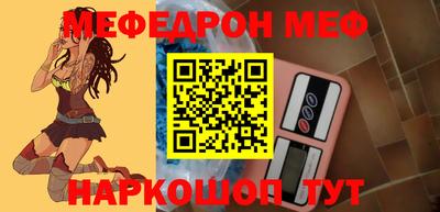 бутик Заводоуковск