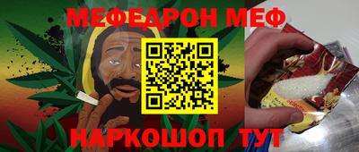 бутират Беслан