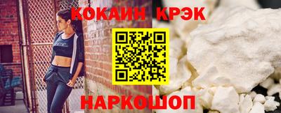 кокаин VHQ Жуковский