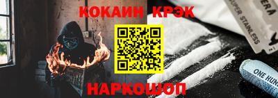 кокаин VHQ Жуковский