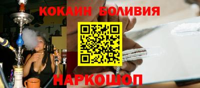 кокаин VHQ Жуковский