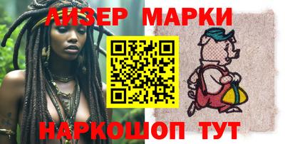 бутик Заводоуковск