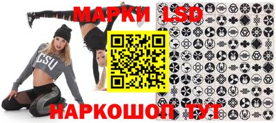 бутират Беслан