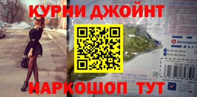 бутират Беслан