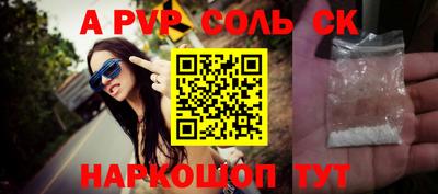 сатива Заволжье