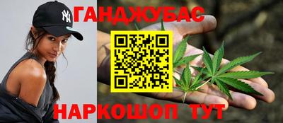 бутик Заводоуковск