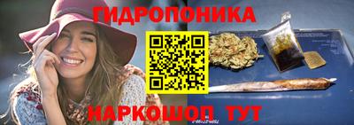 бутик Заводоуковск