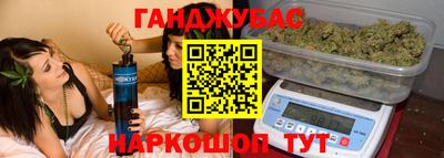 бутират Беслан