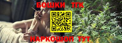 бутират Беслан