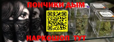 бутират Беслан