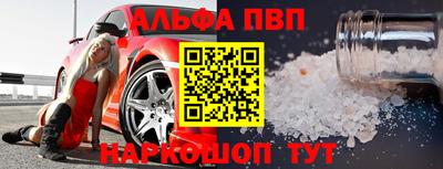 бутик Заводоуковск