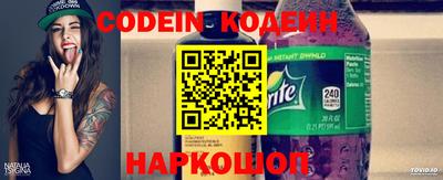 бутират Беслан