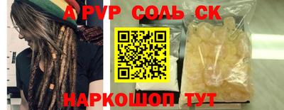 сатива Заволжье