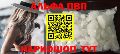 бутират Беслан