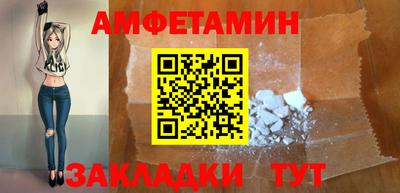 бутик Заводоуковск