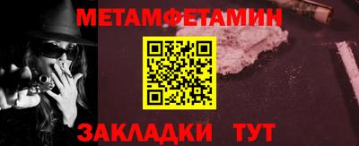 бутират Беслан