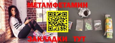 бутик Заводоуковск