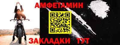 бутик Заводоуковск