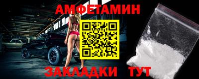 бутират Беслан