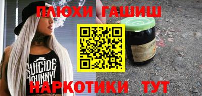 соль курить ск Абакан