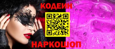 сатива Заволжье