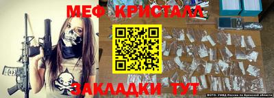 кокаин VHQ Жуковский