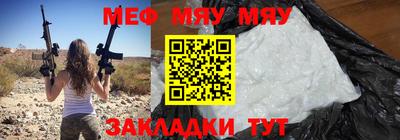 бутик Заводоуковск