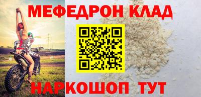 бутират Беслан