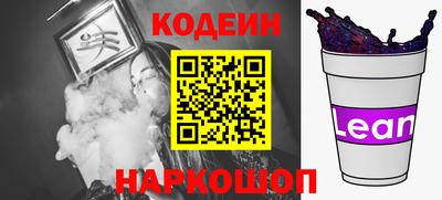 бутик Заводоуковск