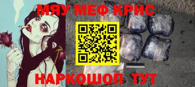 кокаин VHQ Жуковский