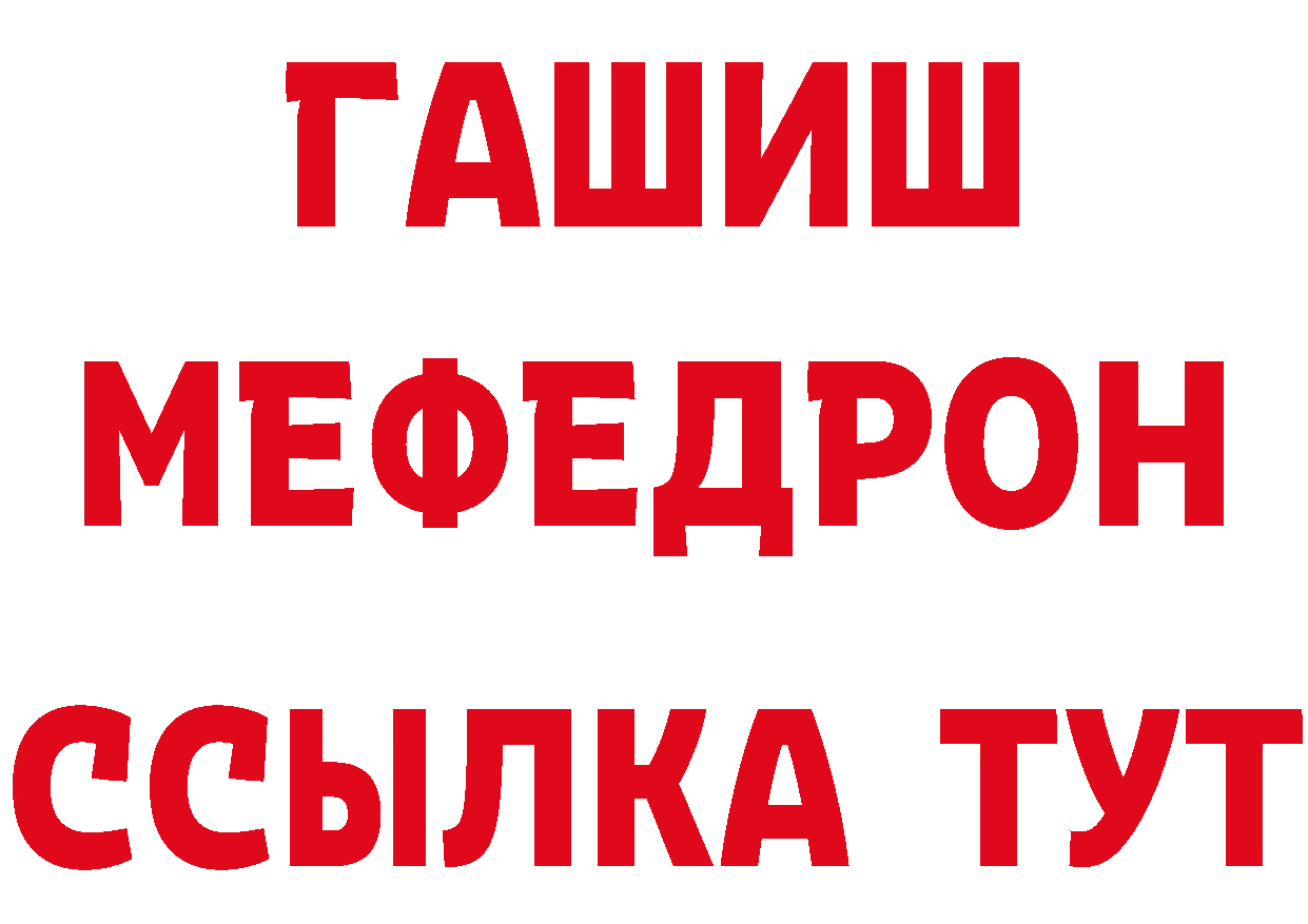 Метадон VHQ как войти дарк нет блэк спрут Бутурлиновка