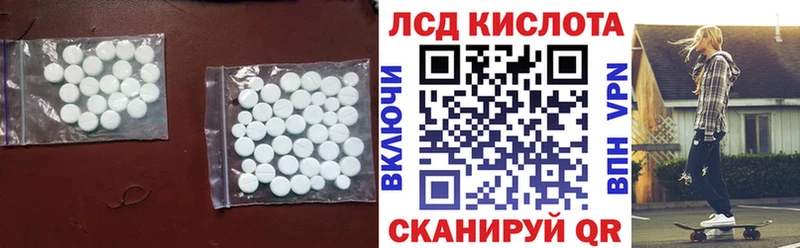 наркотики  Бутурлиновка  ЛСД экстази ecstasy 