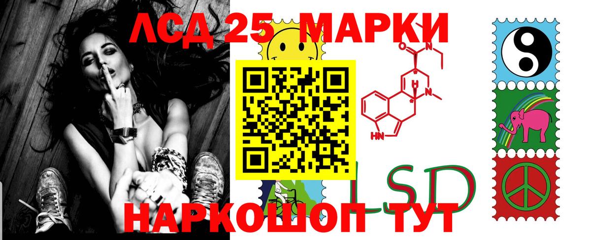 Бутурлиновка  Лсд 25 экстази ecstasy  Вход с VPN 