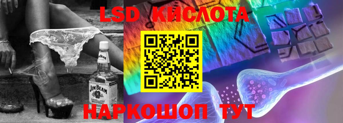 Лсд 25 экстази ecstasy  Бутурлиновка  LSD-25 экстази ecstasy 