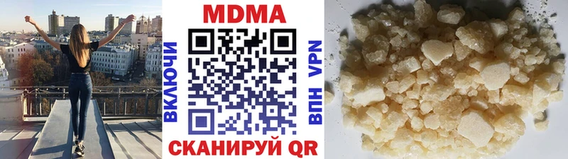 MDMA Molly  МЕГА зеркало  Бутурлиновка 