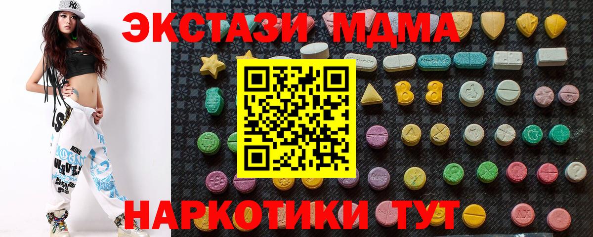 МДМА VHQ Бутурлиновка