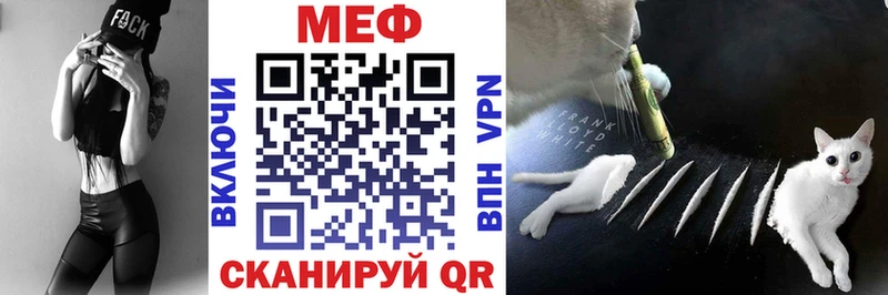 МЕФ 4 MMC  Бутурлиновка 
