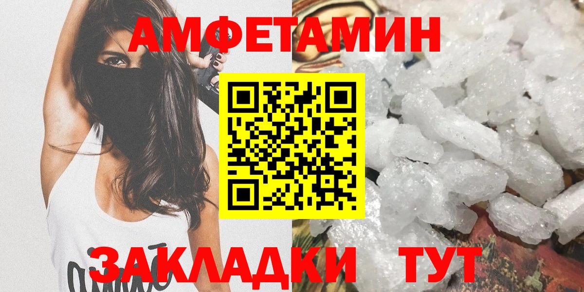 Метамфетамин пудра Бутурлиновка