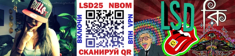 мориарти как зайти  как найти   Бутурлиновка  Марки 25I-NBOMe 1,8мг 