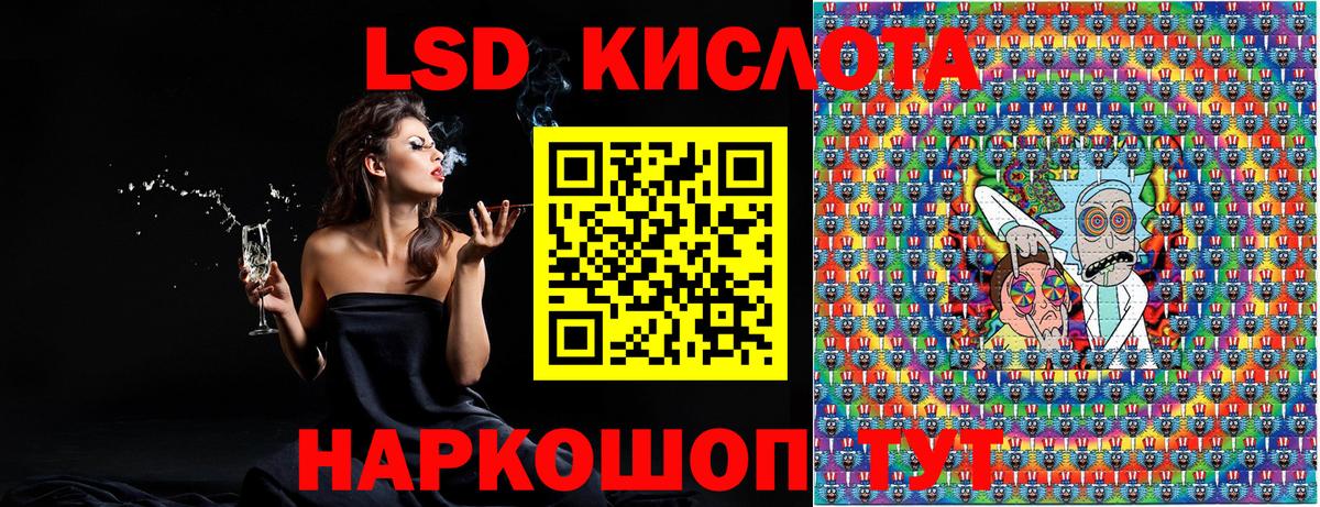Наркотические марки 1500мкг Бутурлиновка