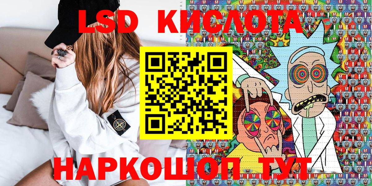 Марки 25I-NBOMe 1500мкг  Бутурлиновка  Марки 25I-NBOMe 1500мкг 