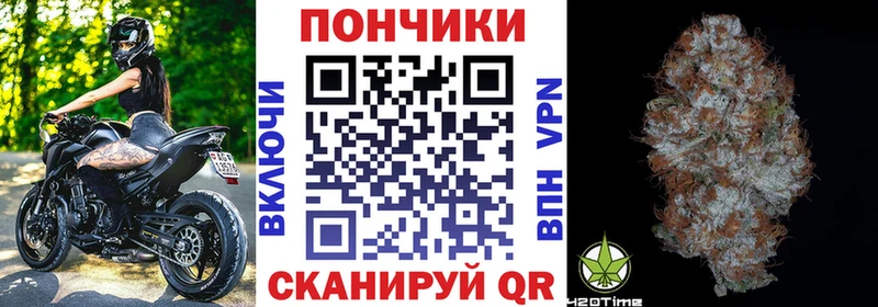купить наркоту Бутурлиновка Каннабис планчик